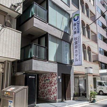 Uhome Akihabara Hotel Токио Екстериор снимка