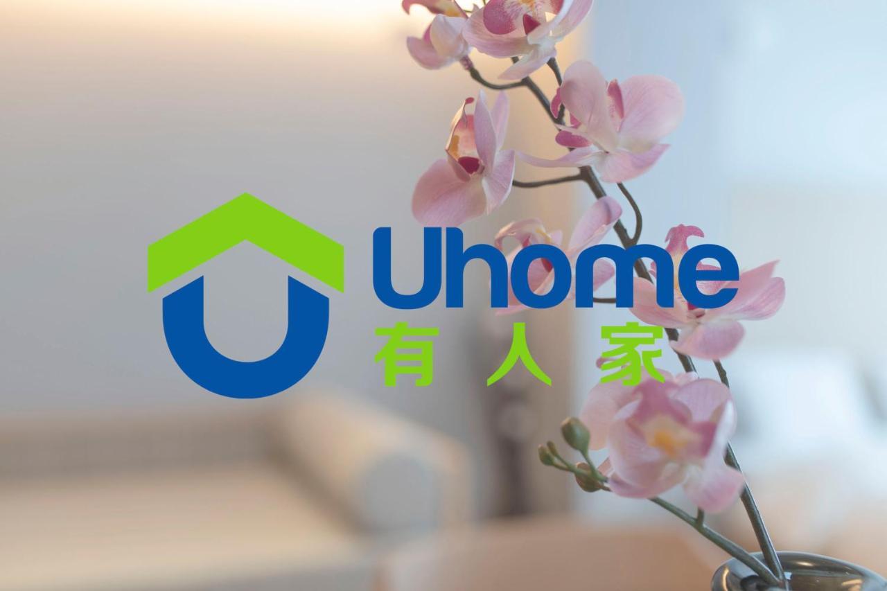 Uhome Akihabara Hotel Токио Екстериор снимка