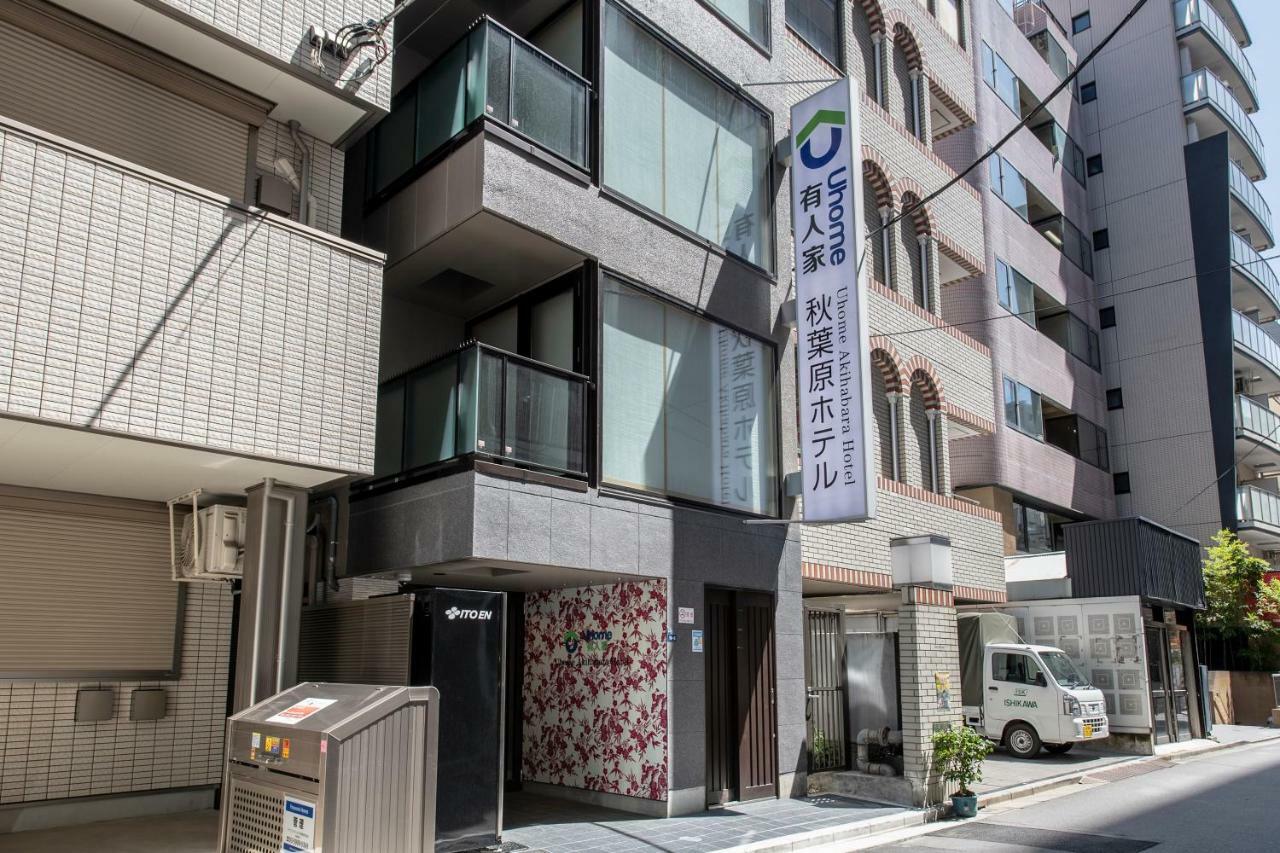 Uhome Akihabara Hotel Токио Екстериор снимка